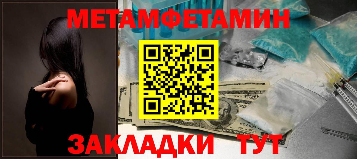 Амфетамин VHQ Тайшет