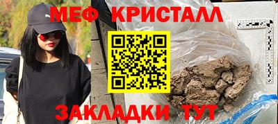 хмурый Ливны