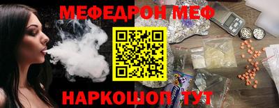 мяу мяу мука Лесосибирск
