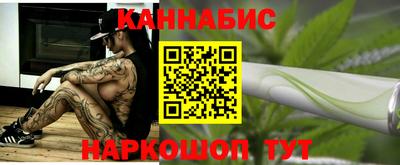 мяу мяу мука Лесосибирск