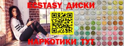 мяу мяу мука Лесосибирск