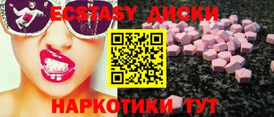 мяу мяу мука Лесосибирск