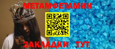 хмурый Ливны