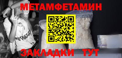 мяу мяу мука Лесосибирск