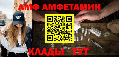 мяу мяу мука Лесосибирск