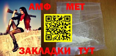 мяу мяу мука Лесосибирск