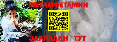 мяу мяу мука Лесосибирск