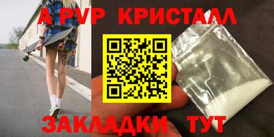 мяу мяу мука Лесосибирск