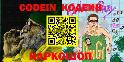 хмурый Ливны
