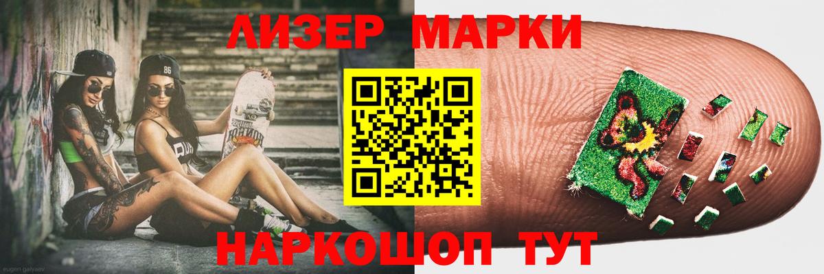 Тайшет  LSD-25 экстази кислота  LSD-25 экстази ecstasy  Вход с VPN 