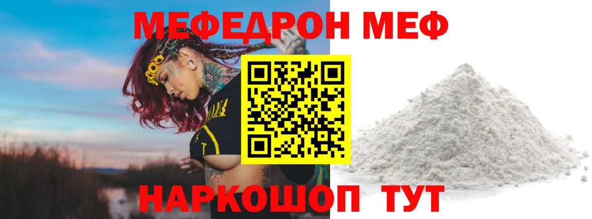 Тайшет  Мефедрон VHQ  Вход с VPN  Мефедрон  Мефедрон кристаллы 