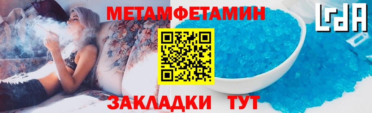 Первитин витя Тайшет