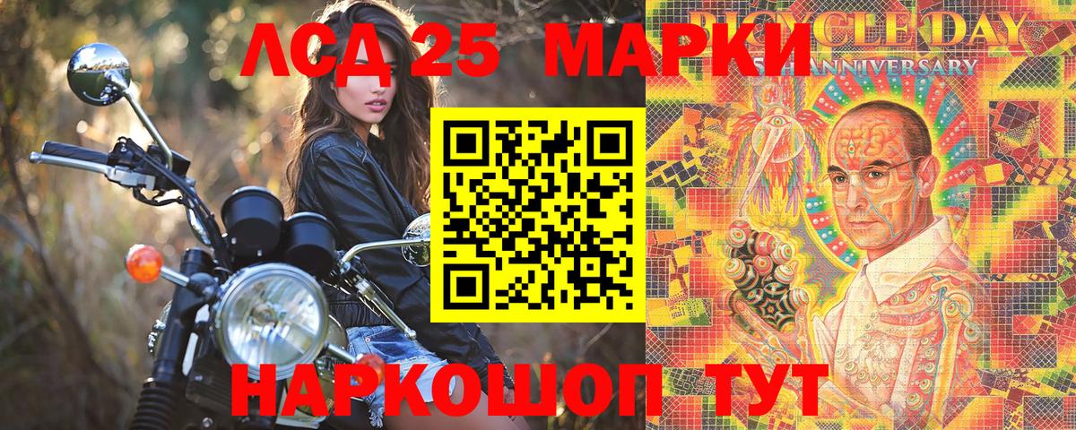 Марки N-bome 1500мкг  Вход с VPN  Марки N-bome 1500мкг  Тайшет 