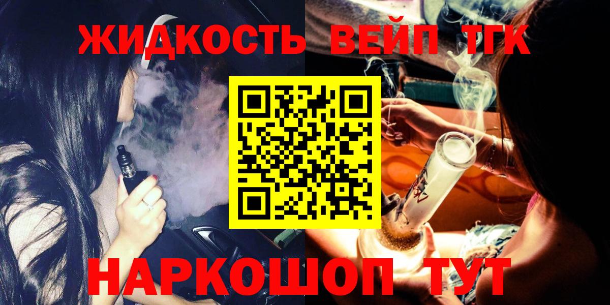 Дистиллят ТГК Wax Тайшет